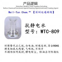 自挥发抗静电水的多重应用 从手机维修到精密清洁的得力助手
